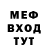ГАШ Premium WhatTHEDEUCElod