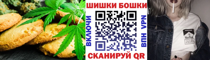darknet как зайти  Жуков  Cannafood конопля 