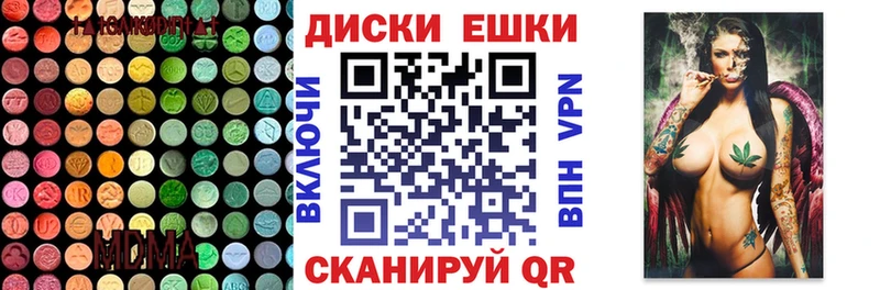 Экстази 250 мг  купить наркотики сайты  гидра зеркало  Жуков 
