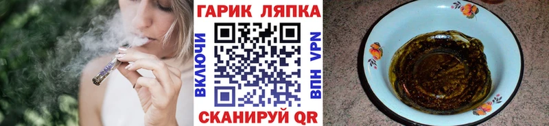 ГАШИШ 40% ТГК  hydra tor  Жуков 
