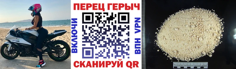 Героин хмурый  Жуков 