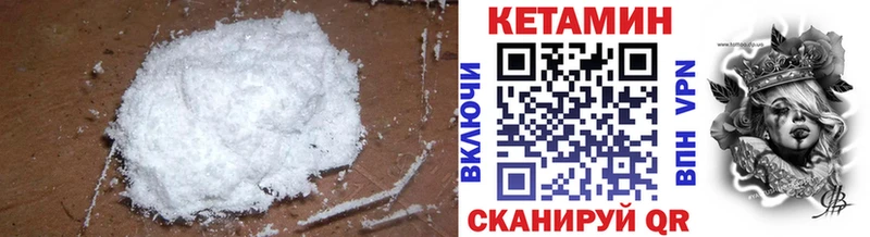 где купить наркоту Жуков Кетамин ketamine