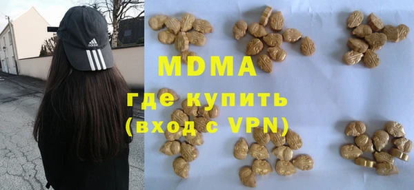 мескалин Алексеевка
