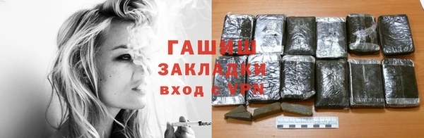 соль курить ск Алзамай
