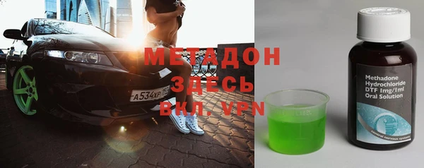 мескалин Алексеевка
