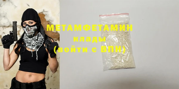метадон Алексин