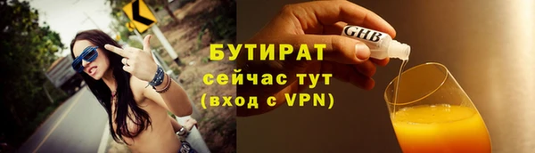 ПСИЛОЦИБИНОВЫЕ ГРИБЫ Покров