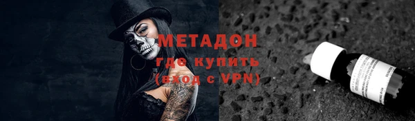 метадон Алексин