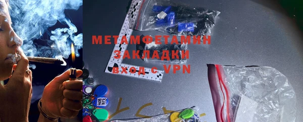 метадон Алексин