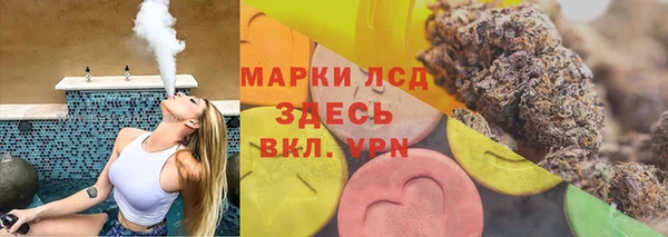мескалин Алексеевка