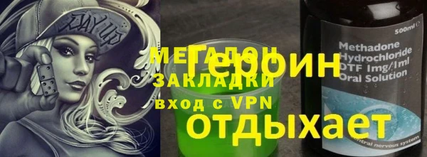 соль курить ск Алзамай