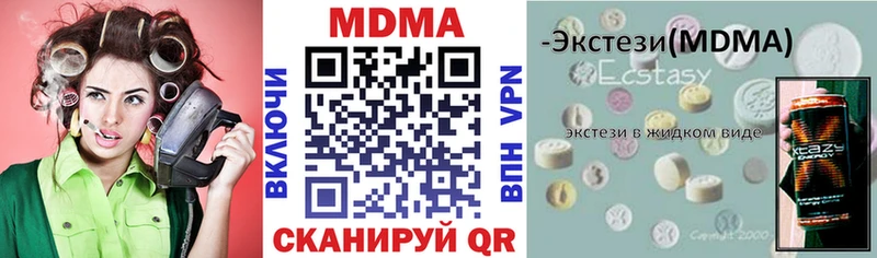 сайты даркнета наркотические препараты  наркотики  Жуков  МДМА кристаллы 