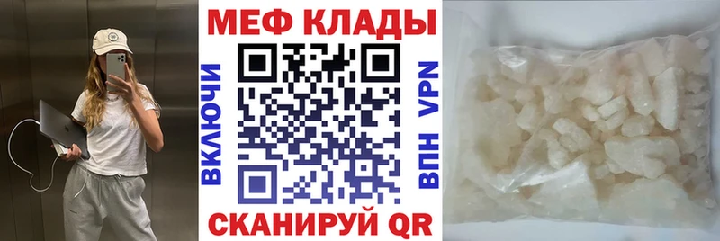 МЯУ-МЯУ 4 MMC  Жуков 