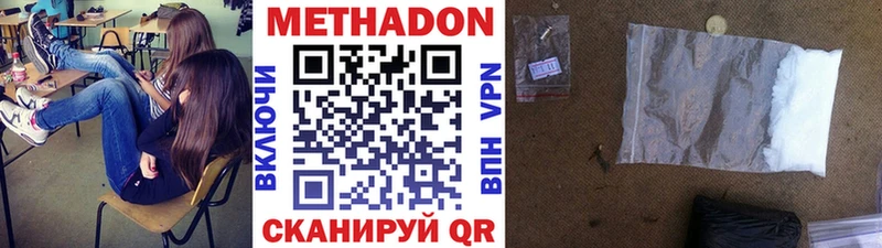 площадка телеграм  Жуков  Метадон VHQ  кракен маркетплейс 