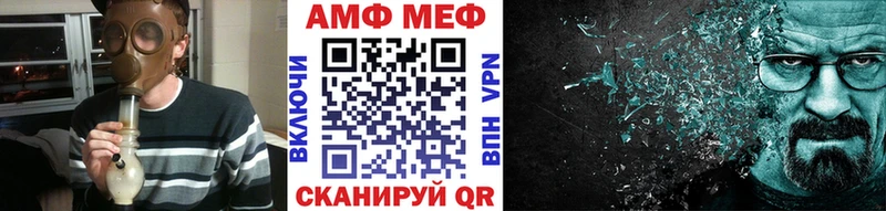 закладка  Жуков  МЕТАМФЕТАМИН Methamphetamine 