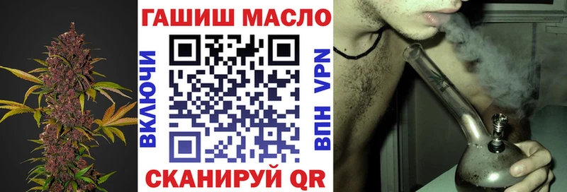 ТГК вейп  Жуков 